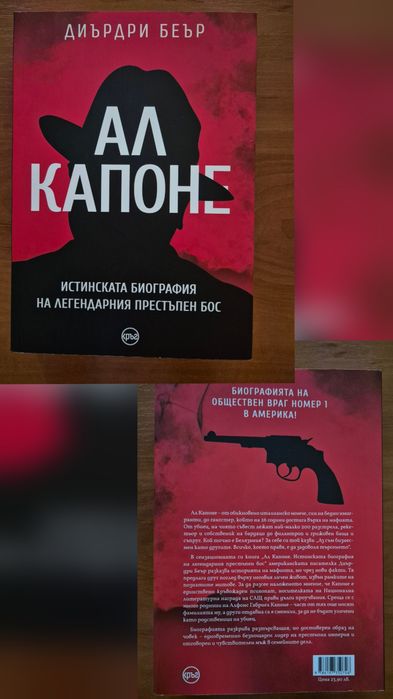 Книги - различни видове