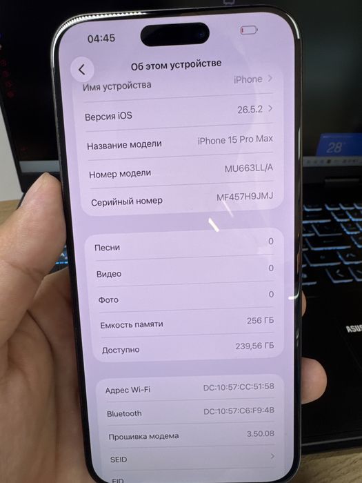 Продажа 15 pro max