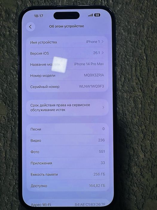 iPhone 14 pro max 256гб