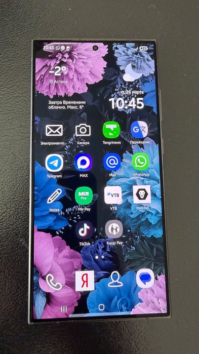 Samsung Galaxy S24 Ultra 512Gb