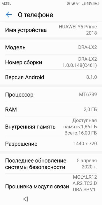 Huawei u5 Primе состояние оличное