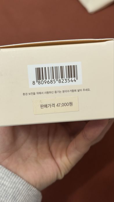 Продам гидрофильное масло