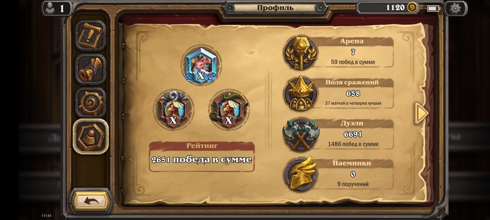 Аккаунт для хартстоун