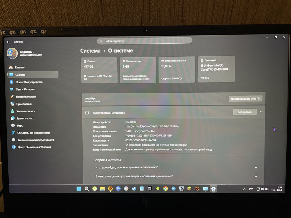 Продаю свой Acer nitro v15