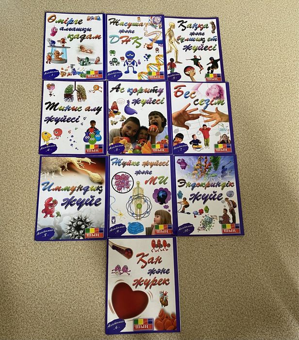 Книжки/журналы для детей