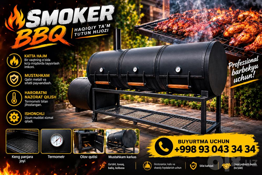 Смокер BBQ срочно Сотилади !