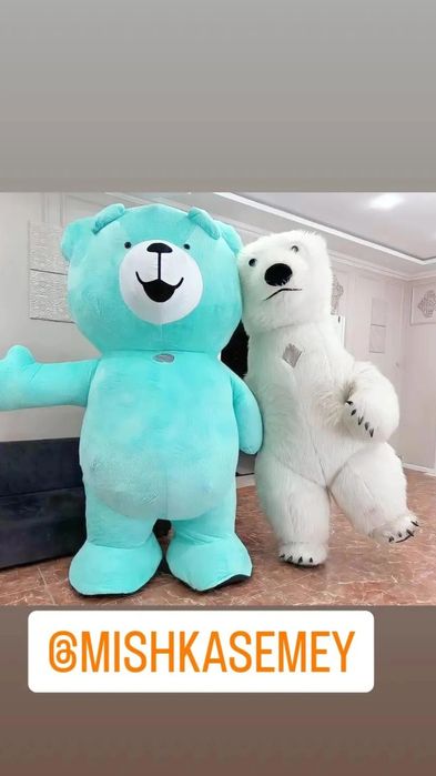 Поздравление Белого Мишки