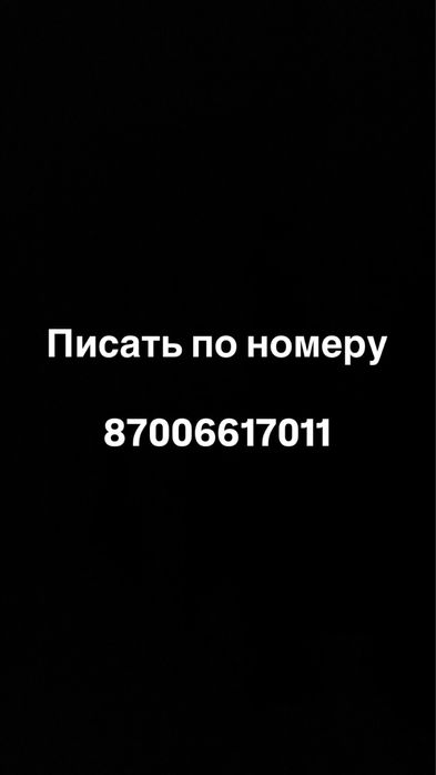 Репетитор турецкого языка