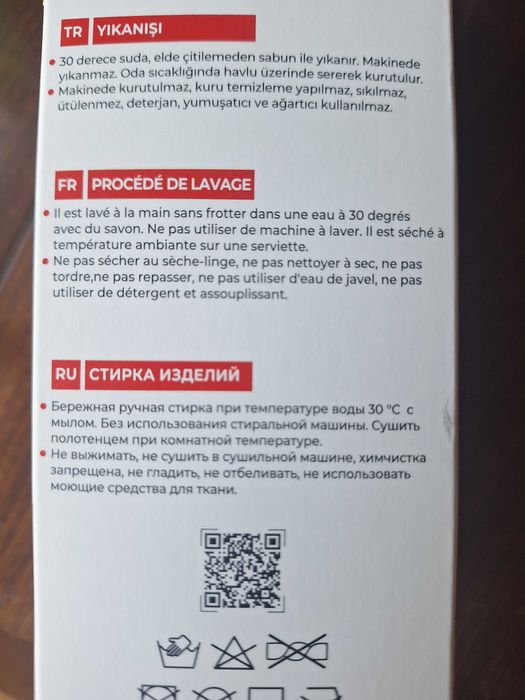 Поддържаща туника-за имобилизация при фрактура на ръка, номер S