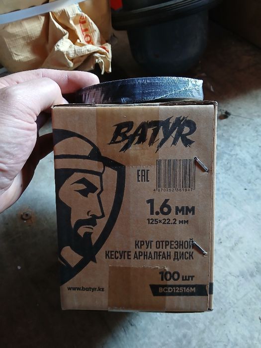 Алмазные диски по бетону 230