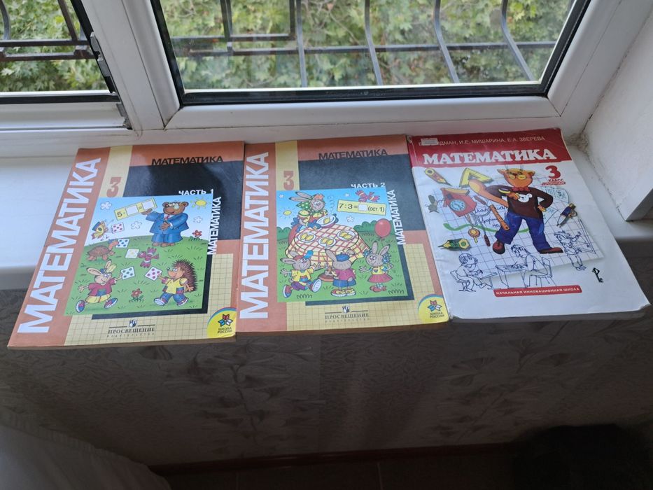 Учебники за 3 класс. Математика,  Гейдман, литература,  окружающий мир