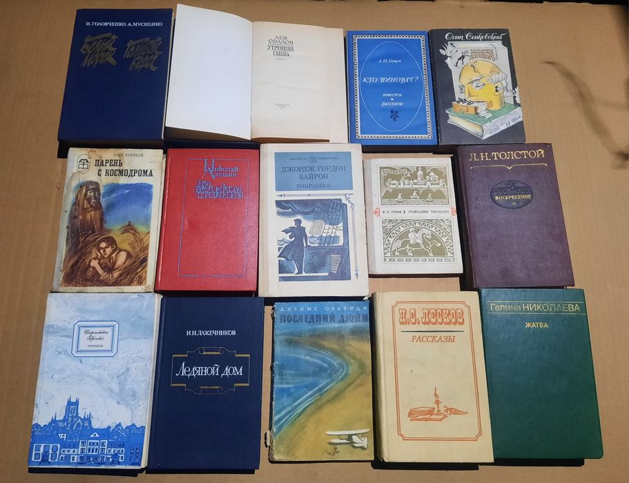 Старые советские книги