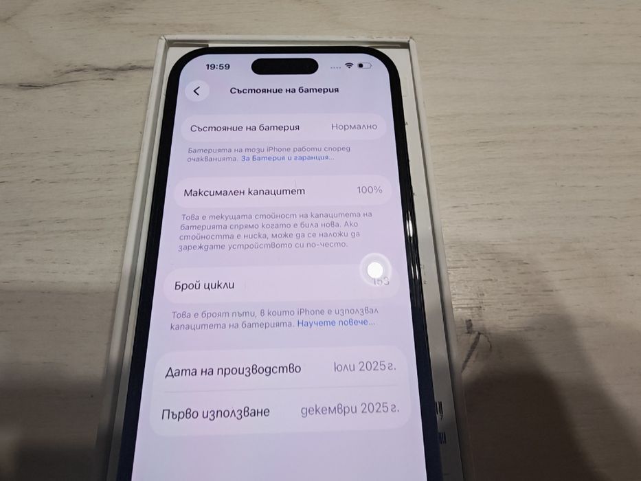 iPhone 16 128 GB  Като нов Гаранция
