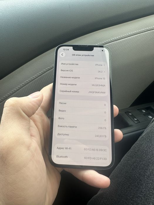 Iphone 13 256 сост идеал