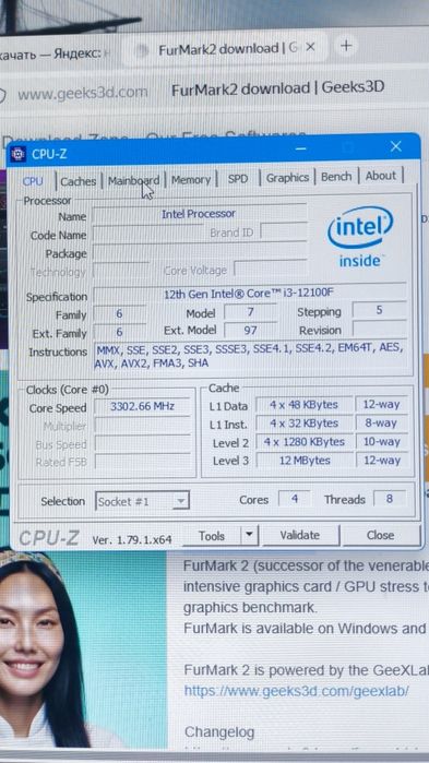 Компьютер 2060 i3-12100f