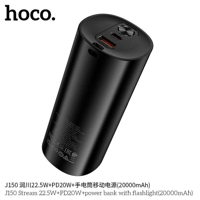 Hoco J150 Led фонарём 22.5W+PD20W 20000mAh Power Bank for iPhone 16 17