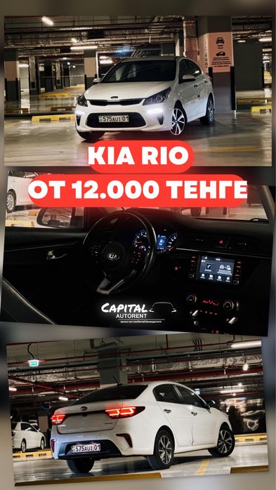 Аренда авто без водителя