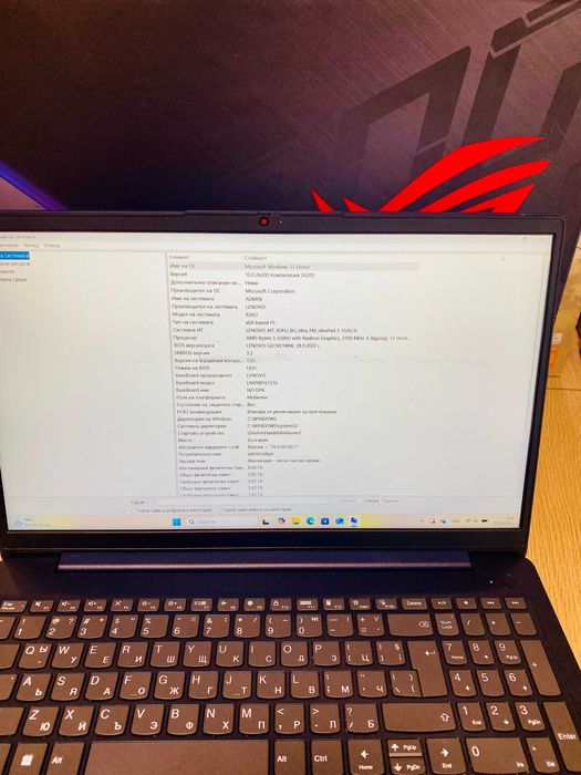 LENOVO IdeaPad 3 15ALC6, AMD Ryzen™ 5 5500U, RAM 8GB, 512GB SSD