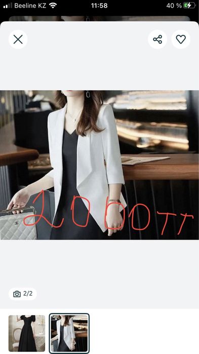 Одамм.    даромм