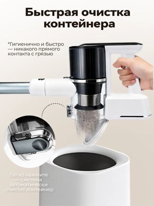 Продается Вертикальный пылесос 1500 Паскаль