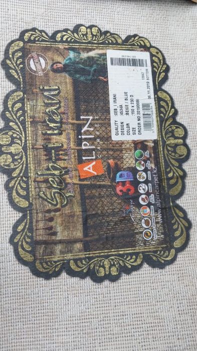 Продам Турецкий ковер 1,5 м * 2,3 м