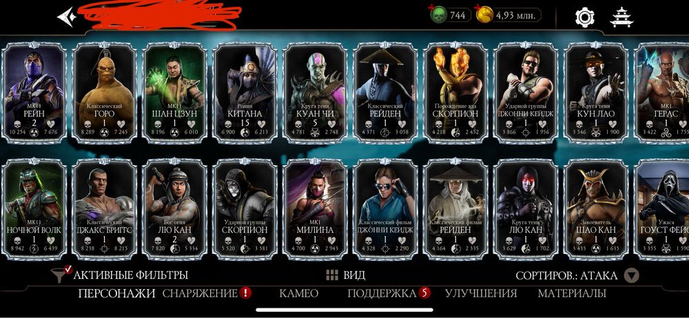 Продается аккаунт mk mobile