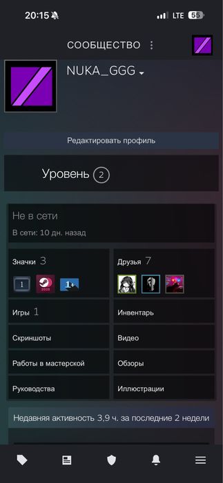 Стим ак с праймом