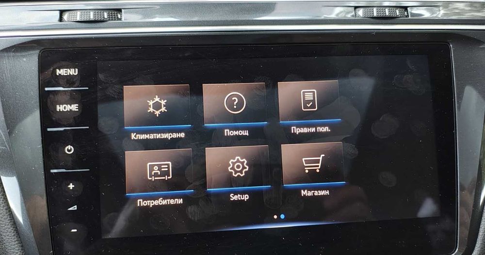 2026 навигация карти MIB3 Фолксваген VW Skoda Сеат Шкода Discover pro