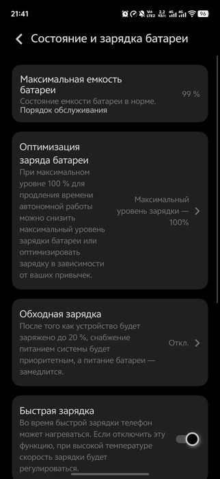 Vivo x200 FE 12/256