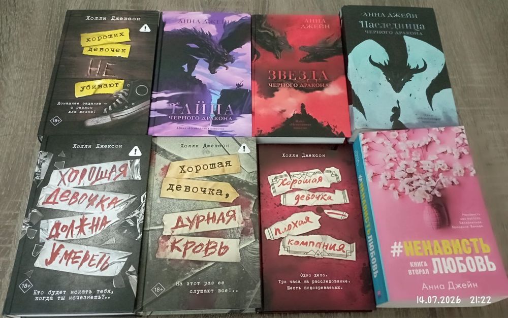 Продам КНИГИ по 3000