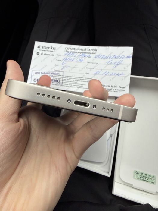 iPhone 13 128Gb белый