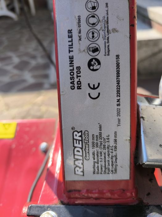 Мотофреза райдер и  дробилка за клони