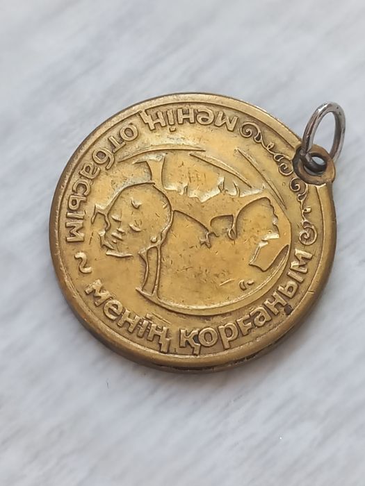 Талисман кульон ,ру танбасы
