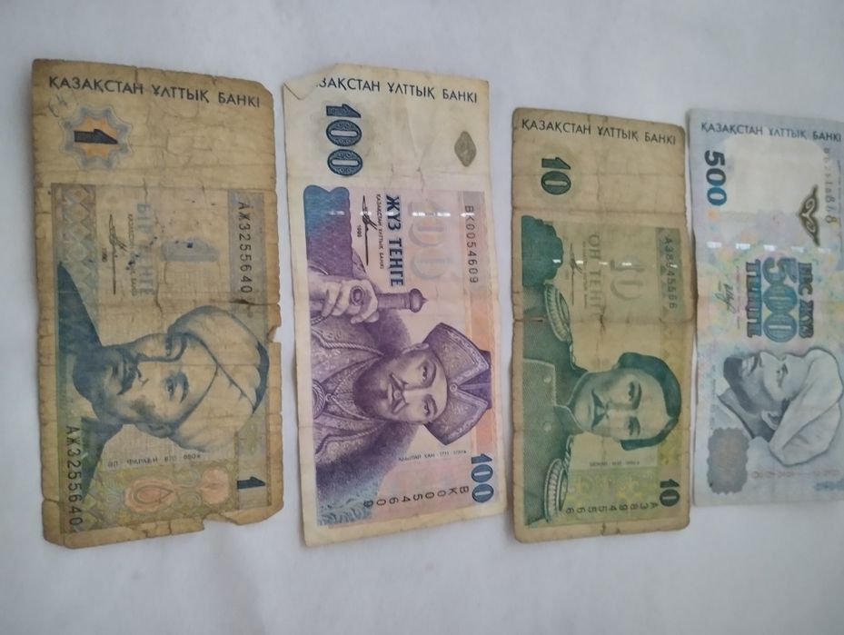 Монеты и бумажные деньги