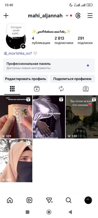 2аккаунт 20000тг