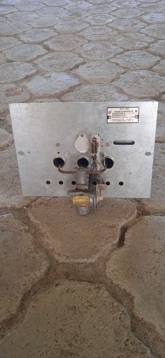 Газовый горелка...