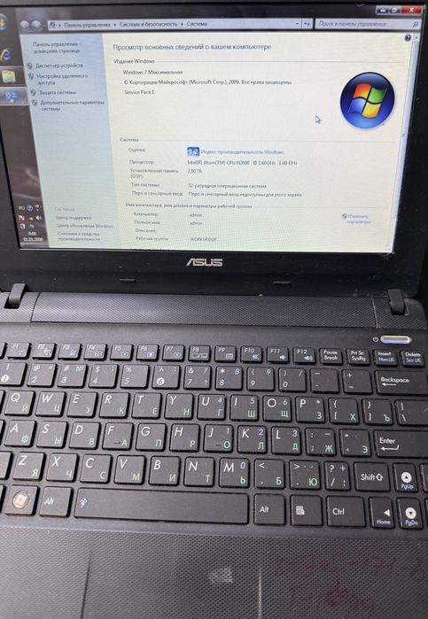 Ноутбук Asus 2gb(Шымкент пр.Республики 43а)лот:892163
