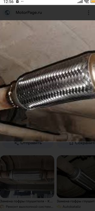 Сварочные работы