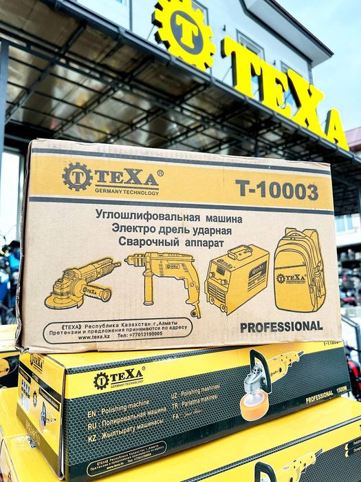 Сварка набор ТЕХА