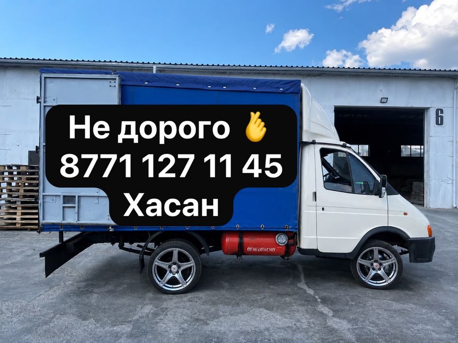 Грузотакси газель грузоперевозки