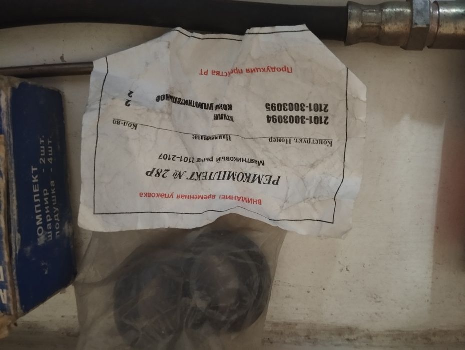 Запчасти для ваз класики