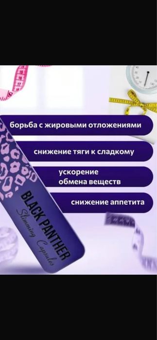 Черная пантера, black panther