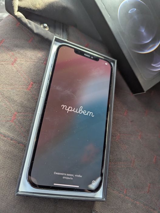 Айфон 12 про макс