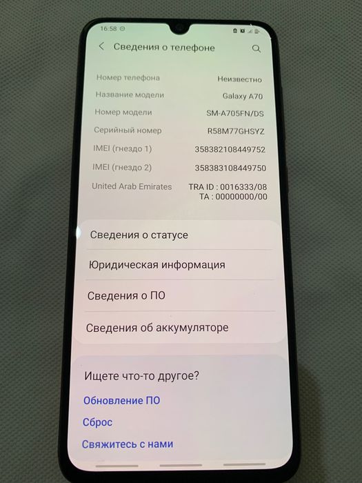 Продается Samsung Galaxy A70