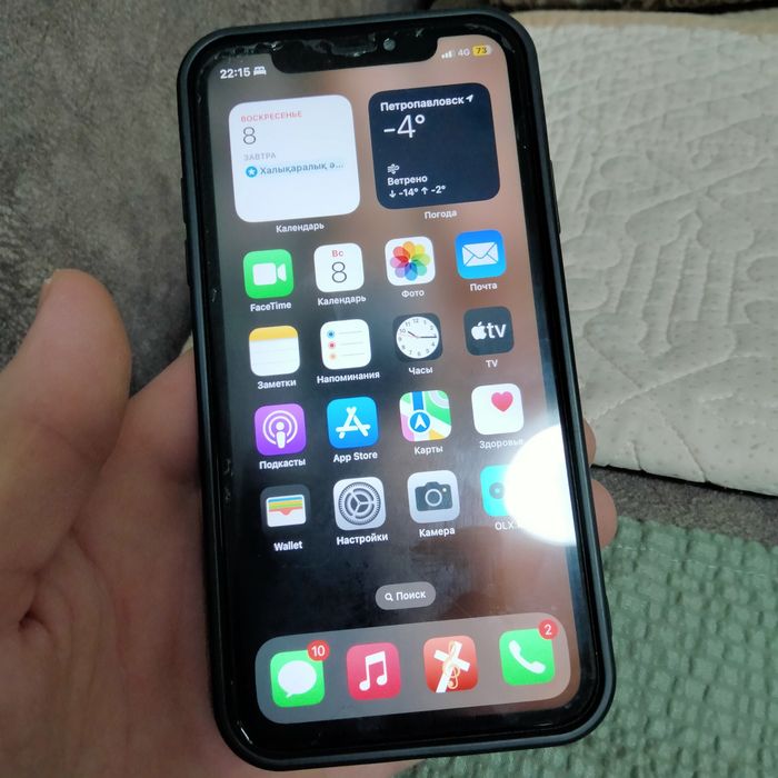 Продам айфон 11  в отличном состоянии