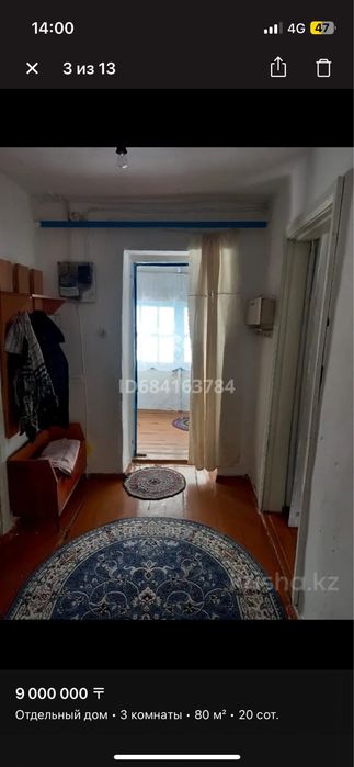 Продам дом село Сарыбель (новотимофеевка)