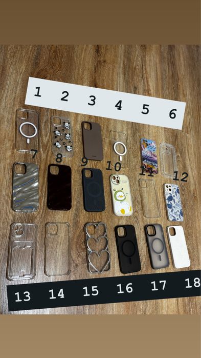 iPhone 13/15 - кейсове