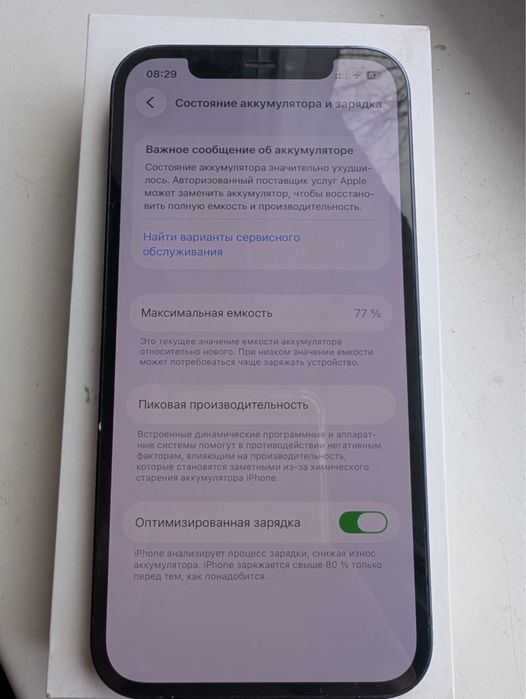 iPhone 12 Black 128gb