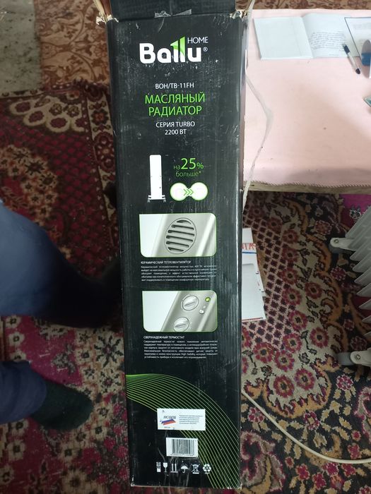 Обогреватель Ballu BOH/TB-11 HF