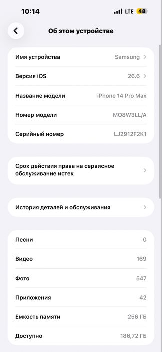Iphone 14 Pro Max LL/A esim 256 tali